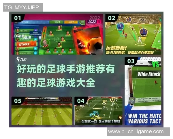 大乐网络足球经理游戏全新体验带你领略真实足球战术与管理乐趣 大乐网络足球经理游戏全新体验带你领略真实足球战术与管理乐趣